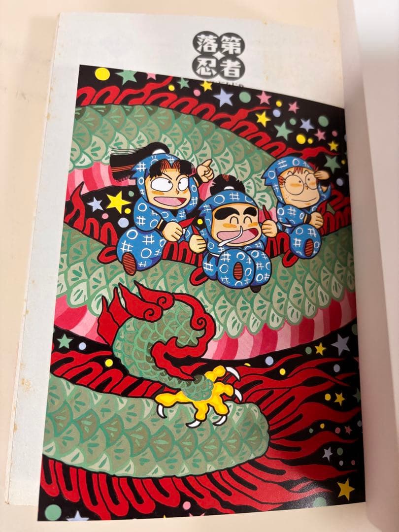 ス*カ様 落第忍者乱太郎 全巻　全65巻　特装版　セット　忍たま乱太郎　まとめ売