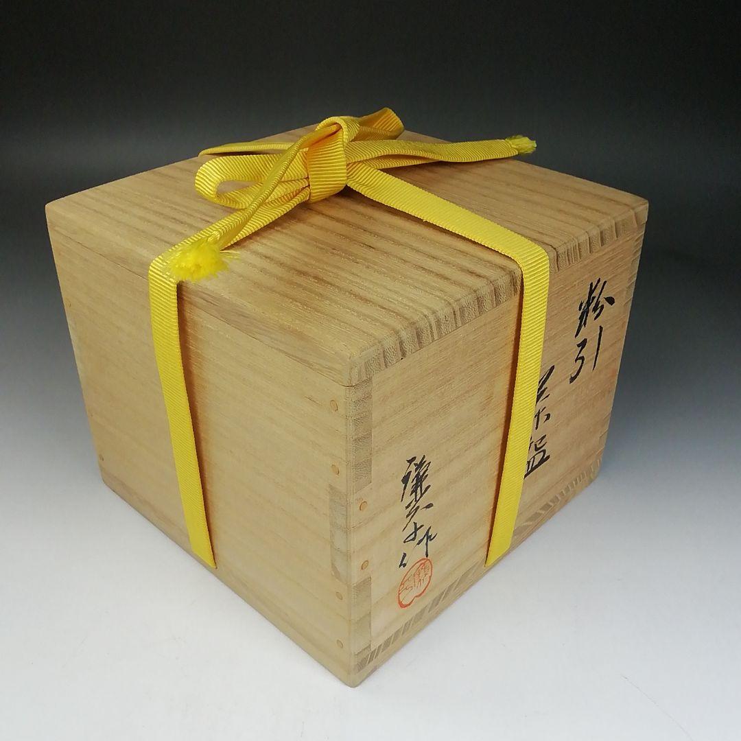 Ｗ２９　茶碗　『粉引　茶碗』『加藤廉平 造』　共箱　抹茶碗　茶道具