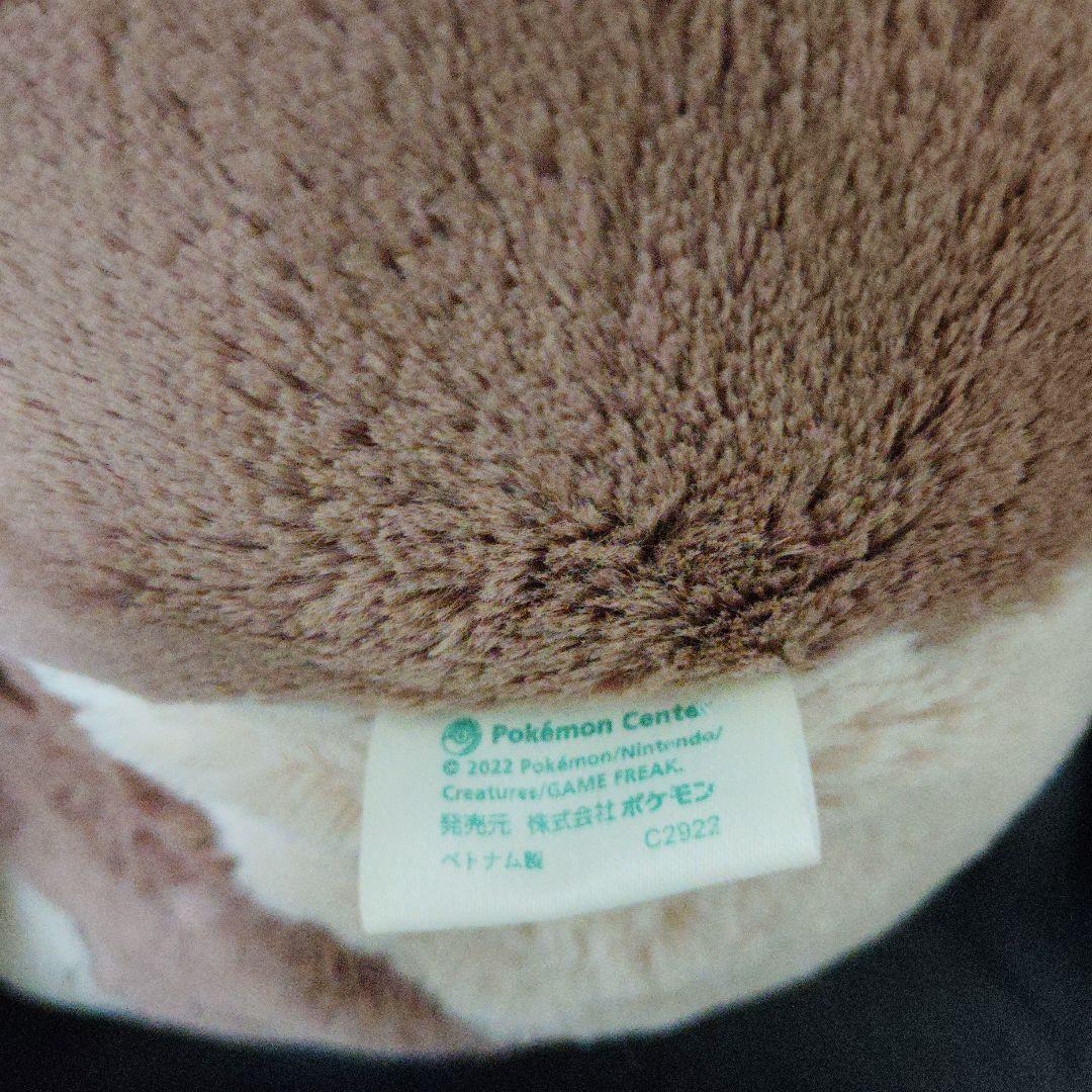 ポケモン★♥オオタチ♥★もりのおくりもの★ふわふわ　ぬいぐるみ　クッション