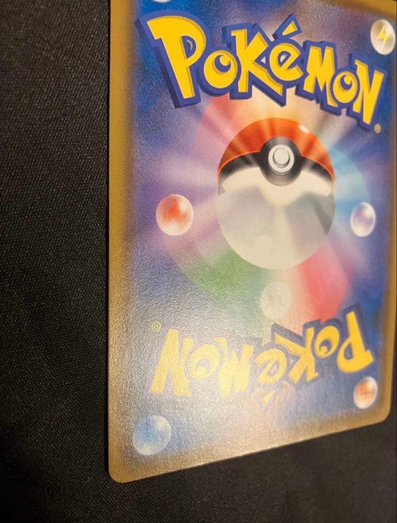 カ*ン様 【美品】【️センタリング〇】コダック：ムンク展×ポケカ PROMO S