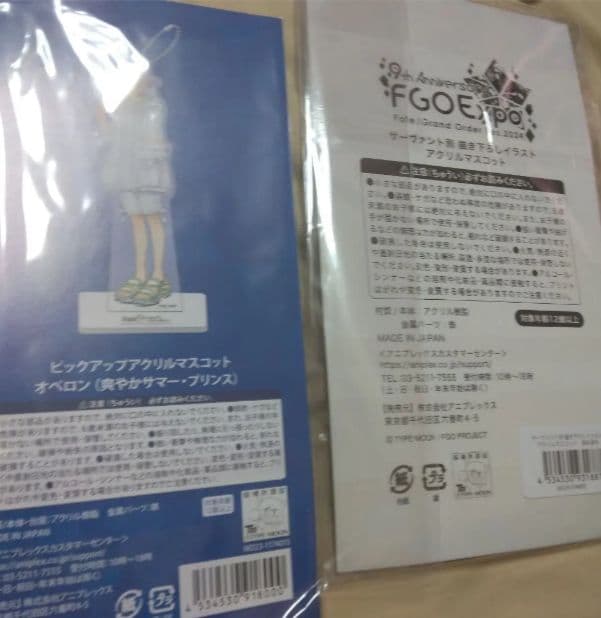 FGO アクリルスタンド　オベロン　高杉晋作　プロテア　未開封　京まふ　expo