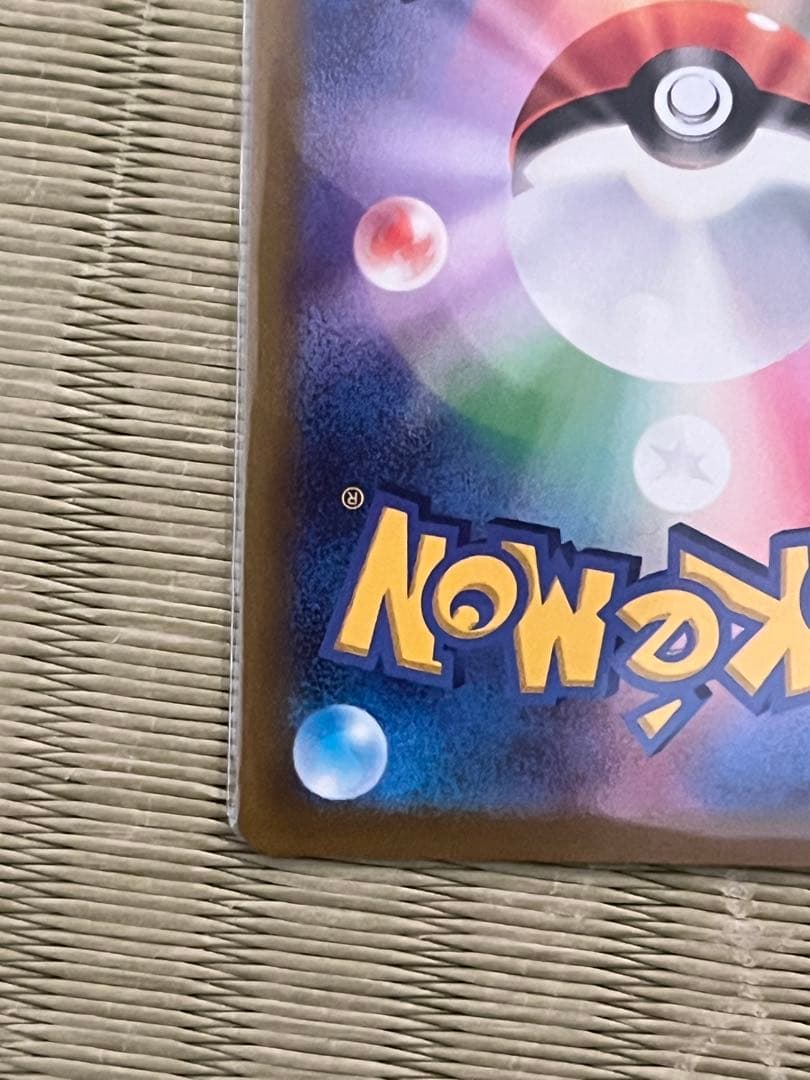 ミュウツーVSTAR リザードンVSTAR SAR