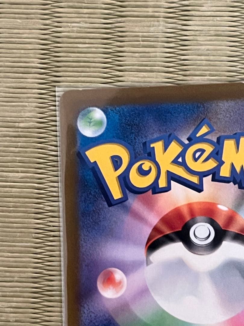 ミュウツーVSTAR リザードンVSTAR SAR