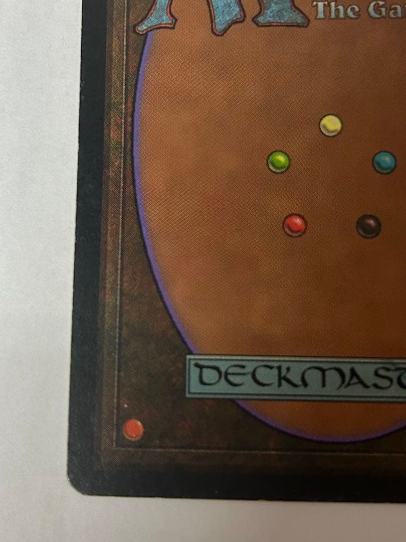 ライオンの瞳のダイアモンド