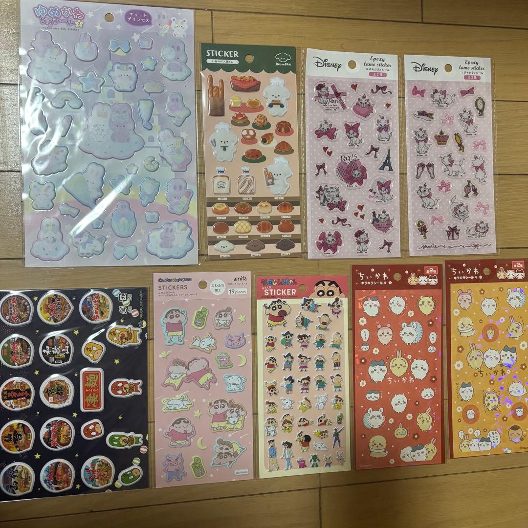 シール まとめ売り 65点セット