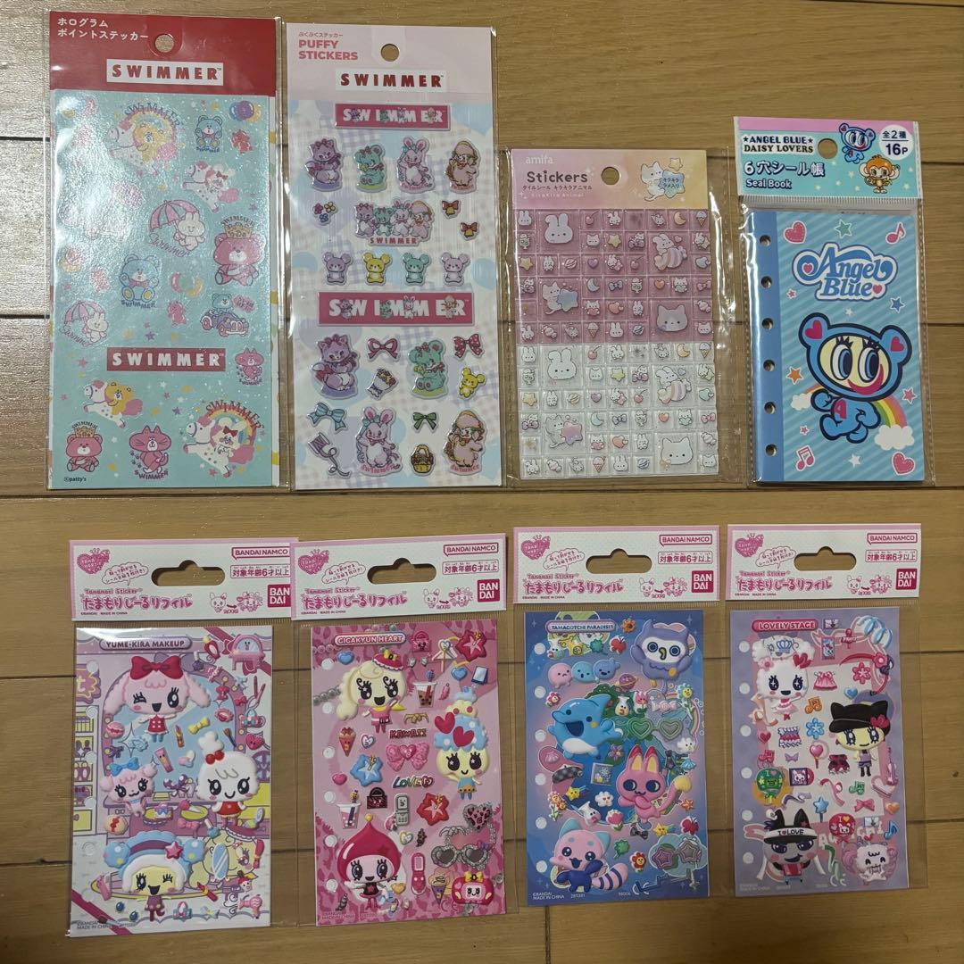 シール まとめ売り 65点セット