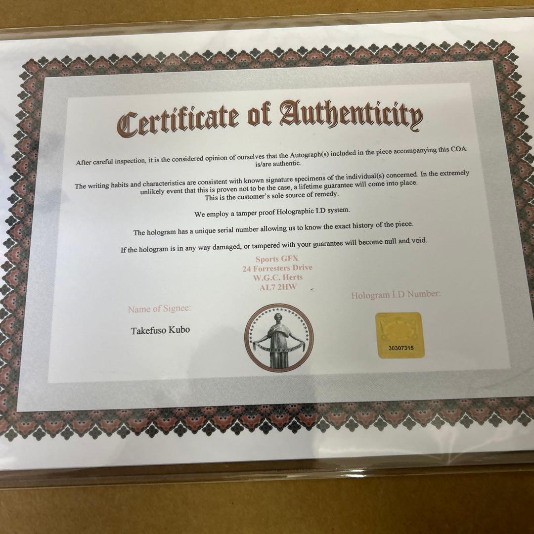日本代表　レアルソシエダ 久保建英 証明書直筆サイン入りフォトリーガエスパーニャ