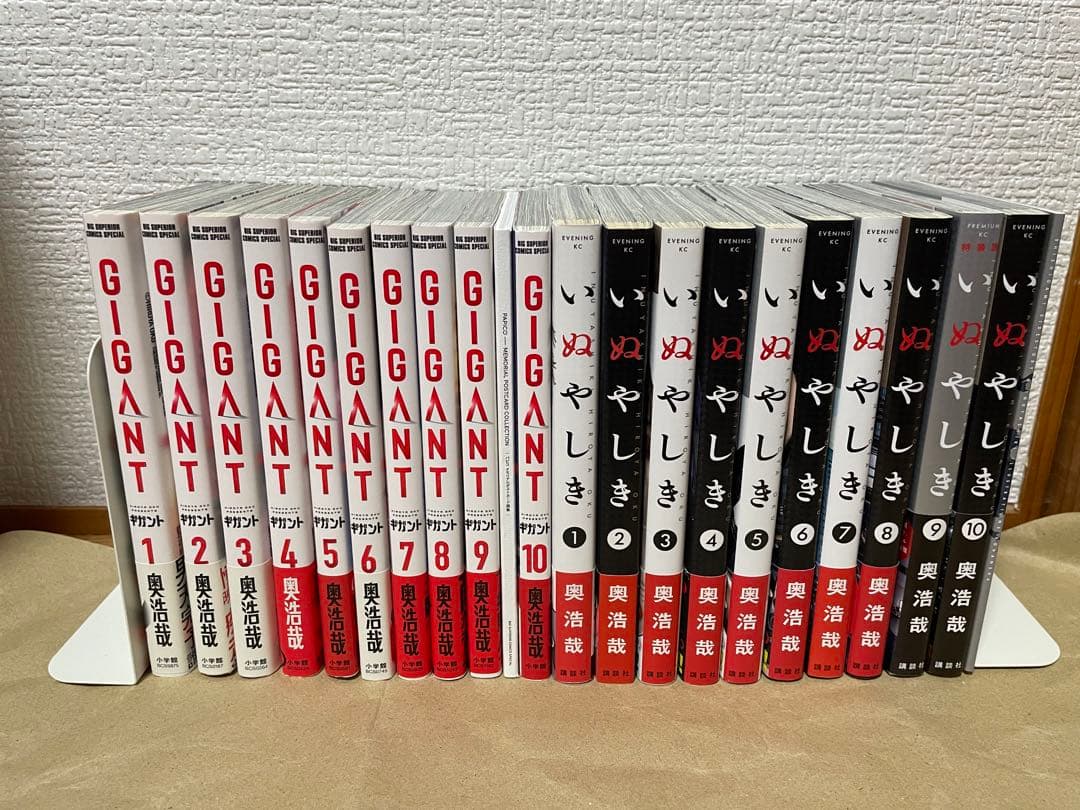 GANTZ 奥浩哉 漫画 まとめ売り