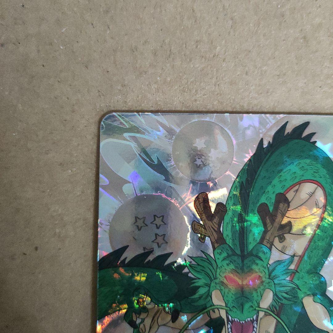 小*～様 スーパードラゴンボールヒーローズ mm6−lsec神龍(最安値)