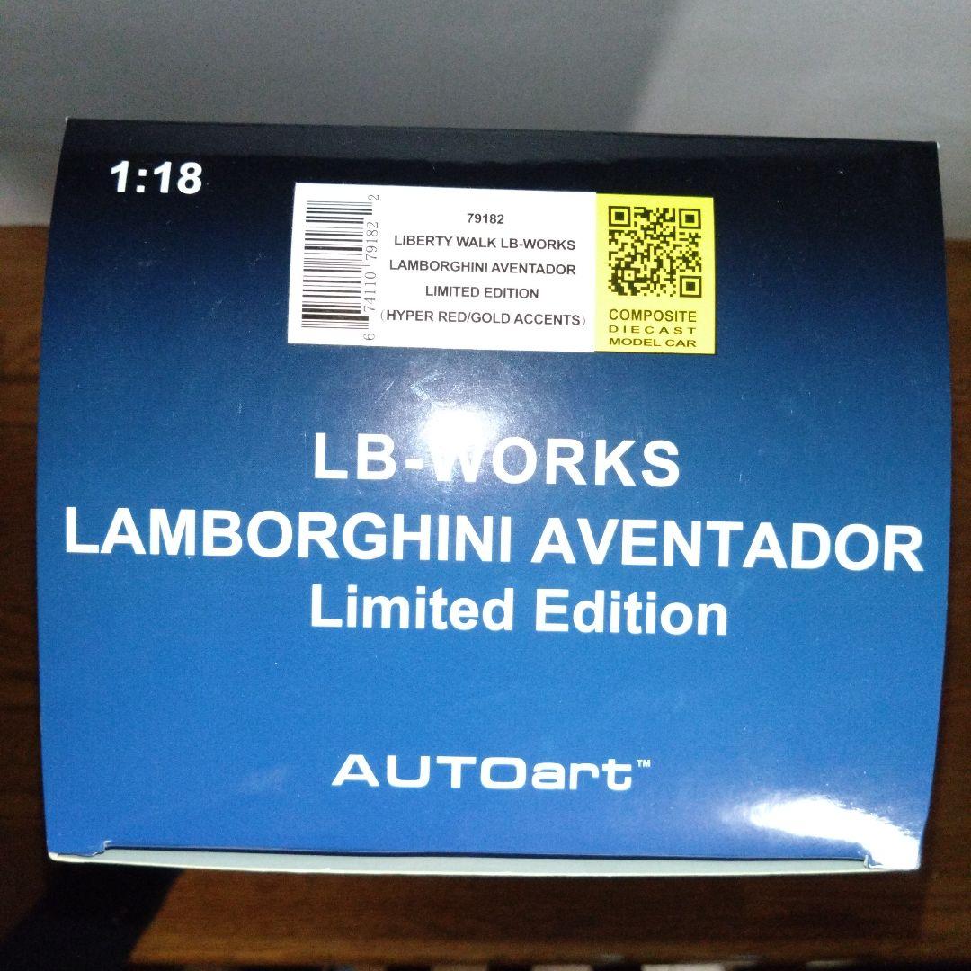1/18LB-WORKSランボルギーニ　アヴェンタドール　リミテッドエディション