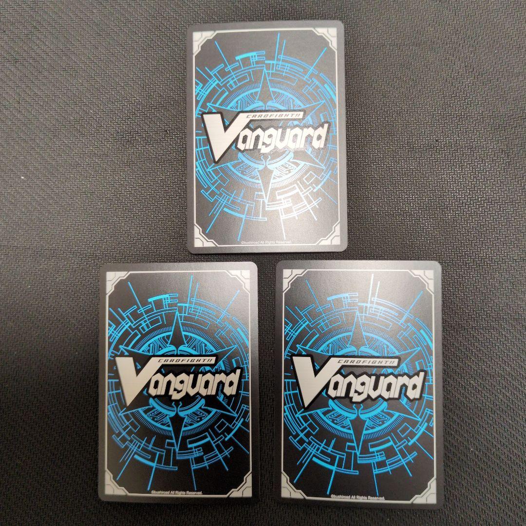 ヴァンガード　初期SP セット売り