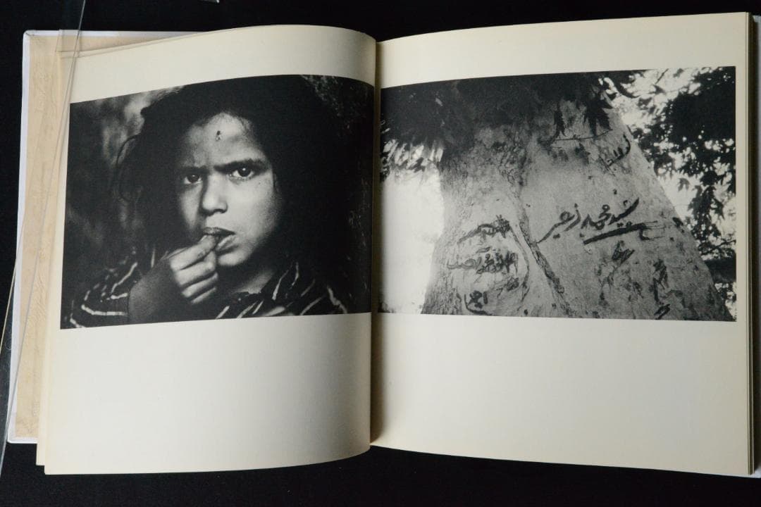 【サラーム・アレイコム：東松照明】1968年初版