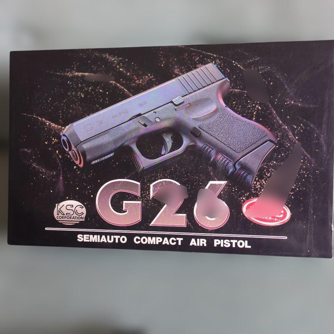 KSC G18C グロック　ガスガン