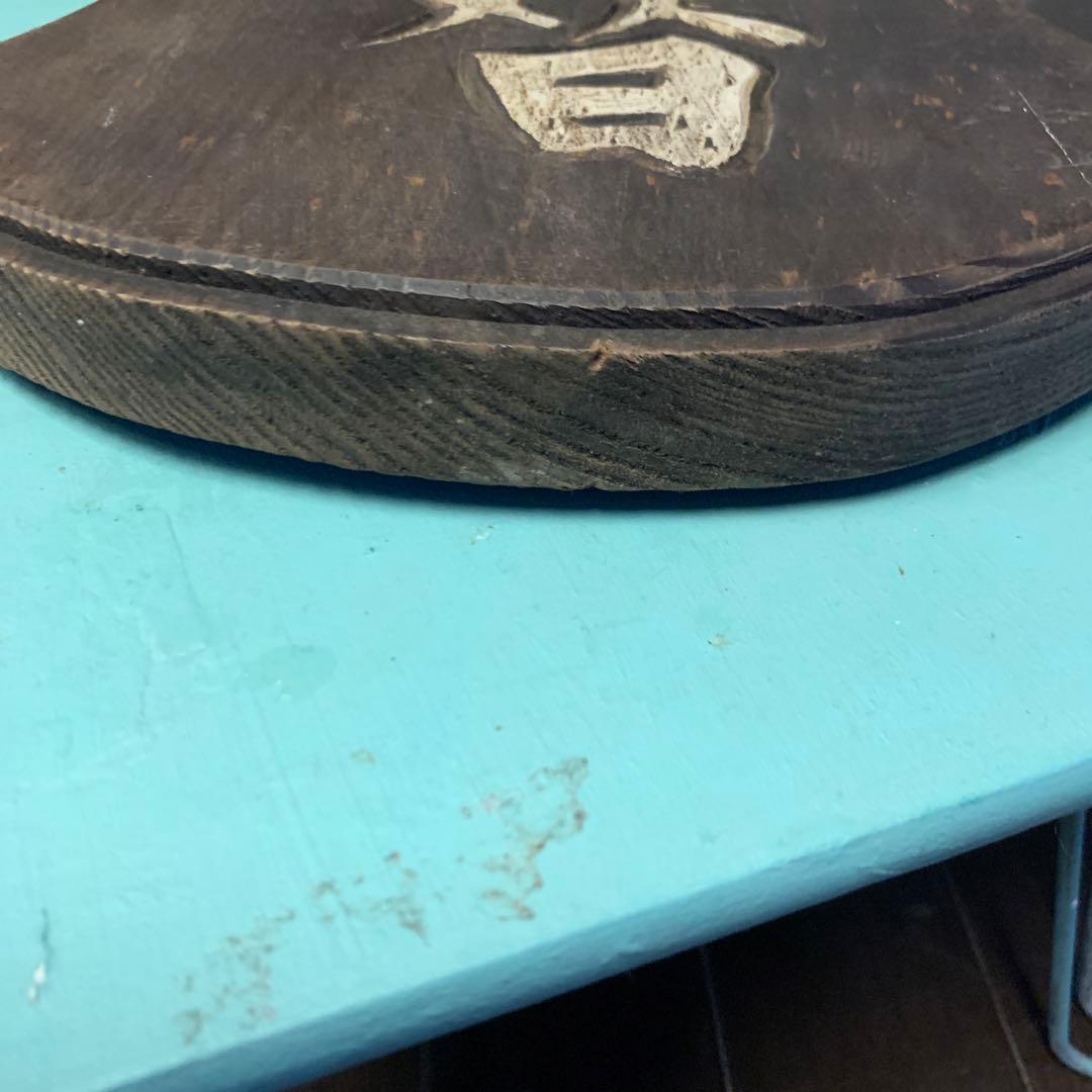 アンティーク両替商　木製看板