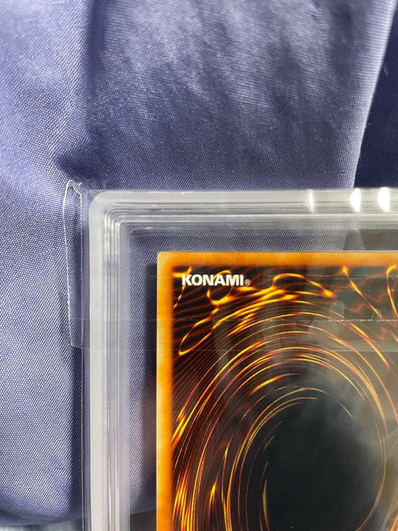 遊戯王カード【ARS8】真紅眼の黒竜　ウルトラレア　初期