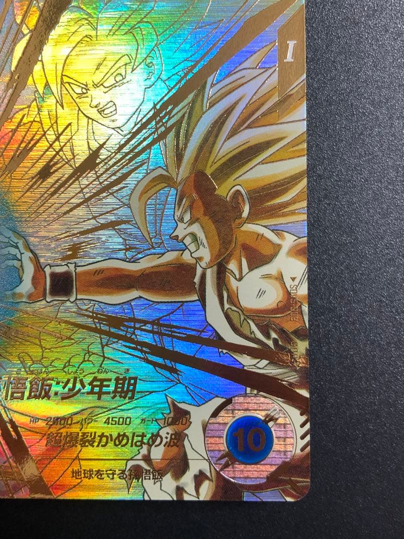 ダイバーズ ＳＤＶ５-００８　ＧＤＲ＋ 孫悟飯少年期　パラレル　５弾