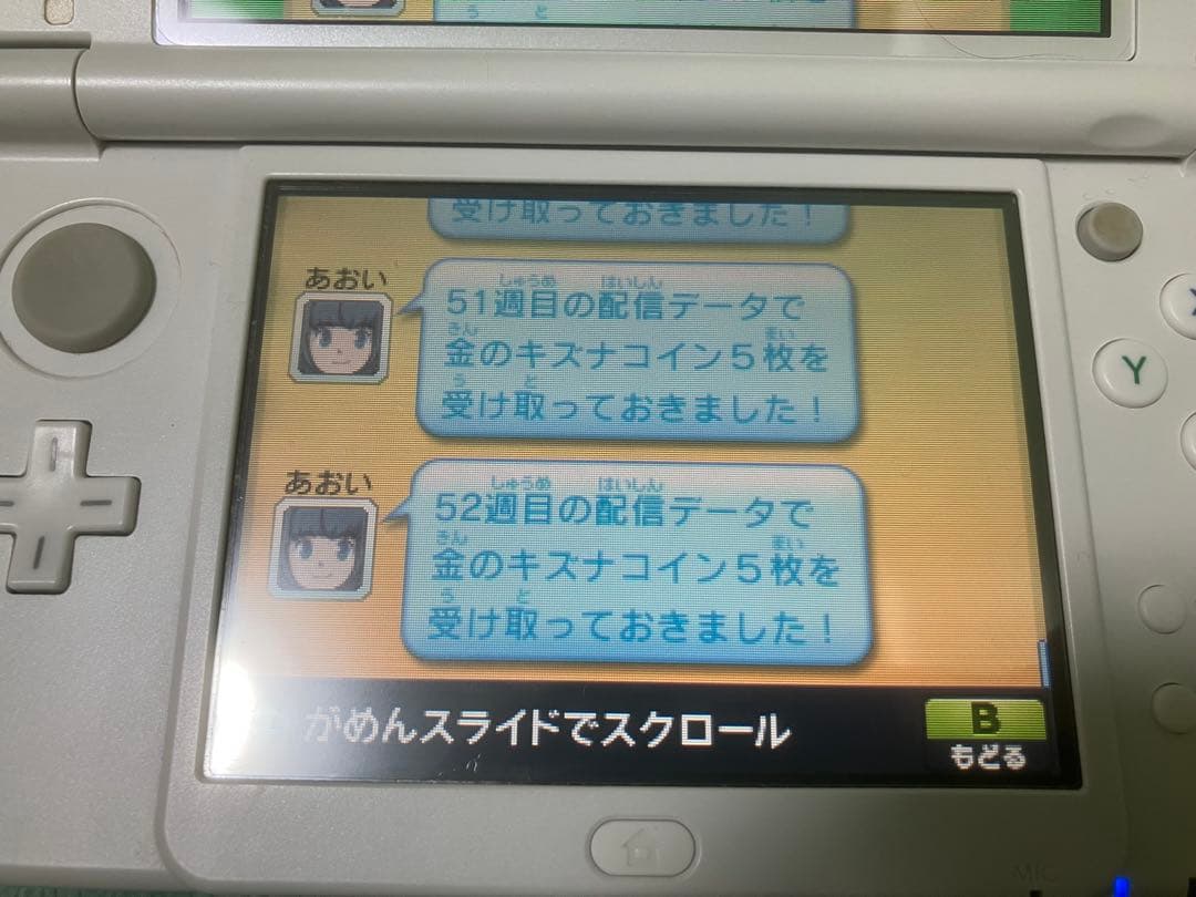 3DS イナズマイレブンGO ギャラクシー ビックバン 動作確認済み