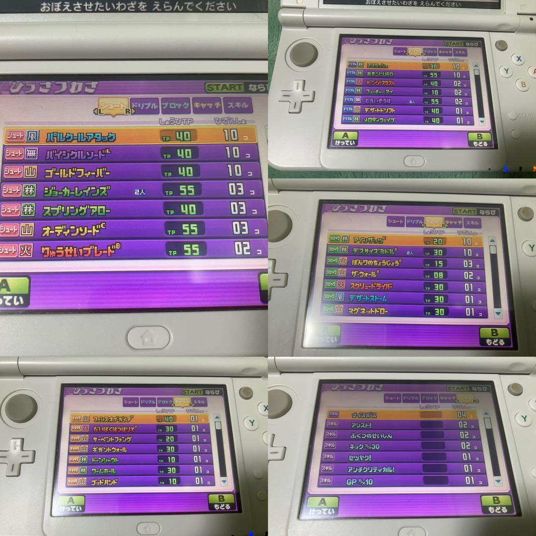 3DS イナズマイレブンGO ギャラクシー ビックバン 動作確認済み