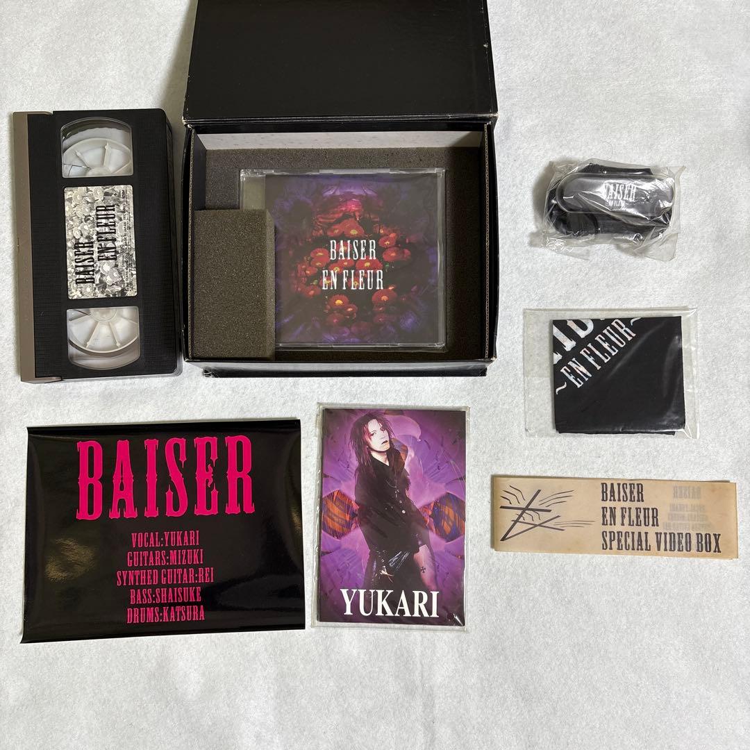 BAISER ベーゼ EN FLEUR 限定BOX