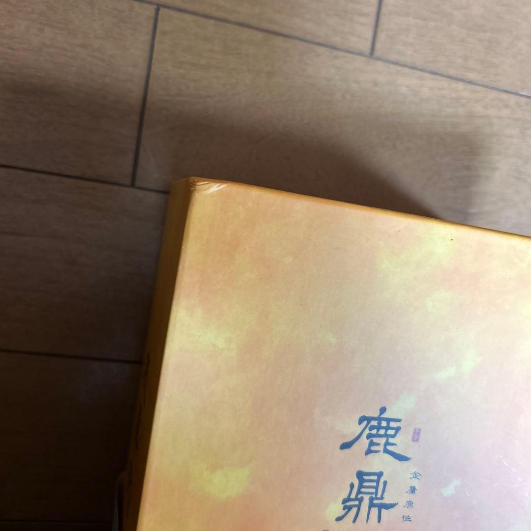 鹿鼎記 ろくていき 新版 DVD-BOX 13枚組