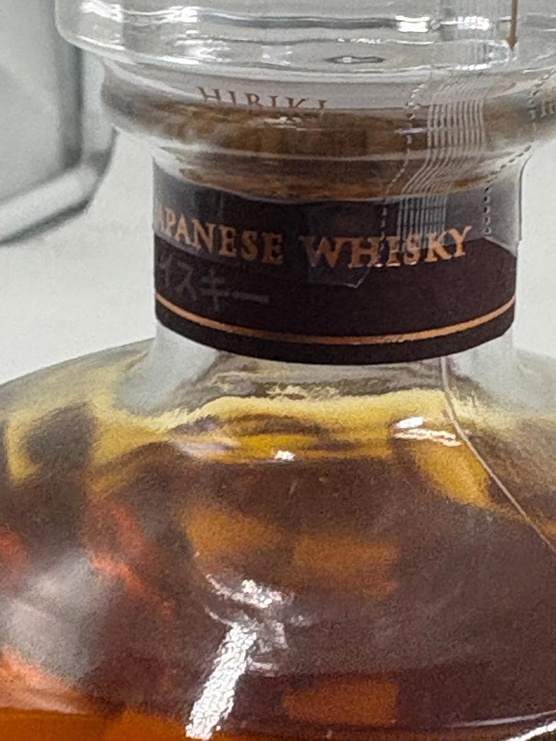 サントリー 響21年 ウイスキー 700ml 新品未開封 プレミア