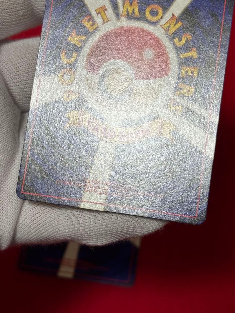 ポケモンカード ブラッキー プレミアムファイル2 旧裏　No.197 3枚セット