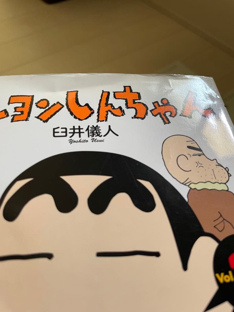 クレヨンしんちゃん1〜50全巻+新 1〜9巻セット