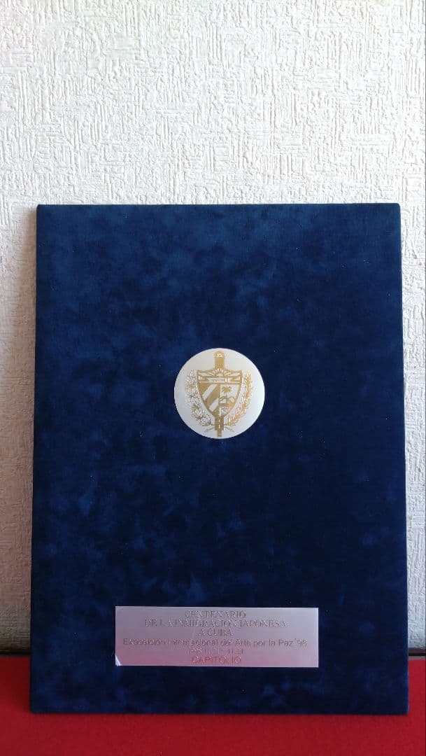 伝説の逃亡画家　人見友紀