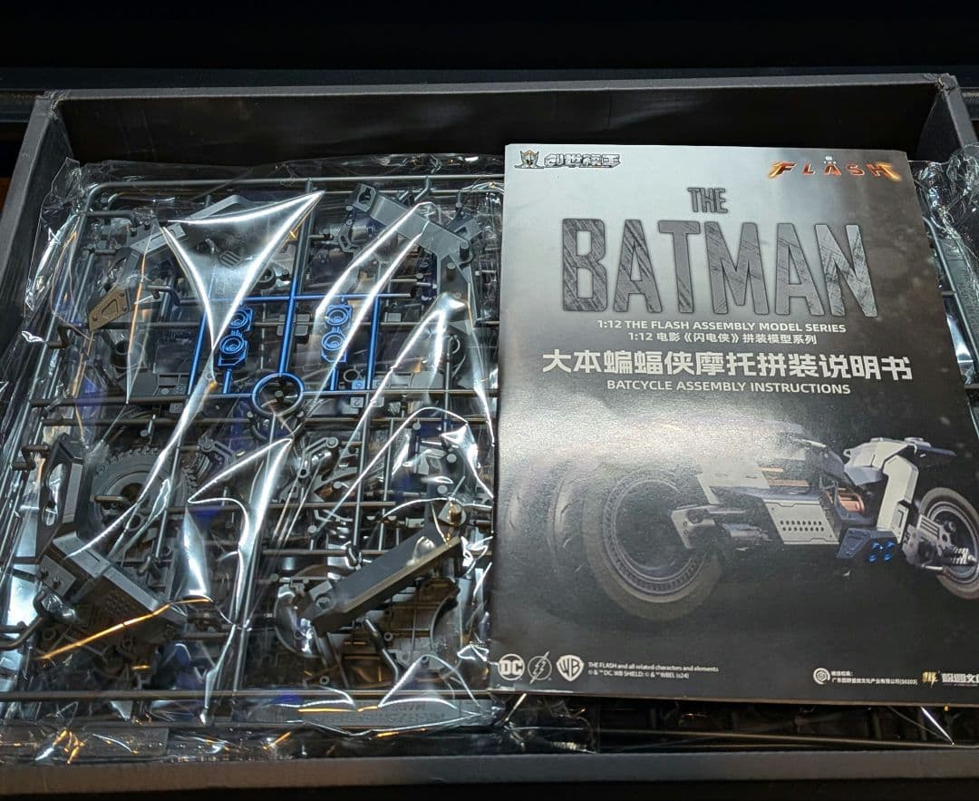 MODOKING バットマン ＆ バットサイクル 1/12 プラモデル セット
