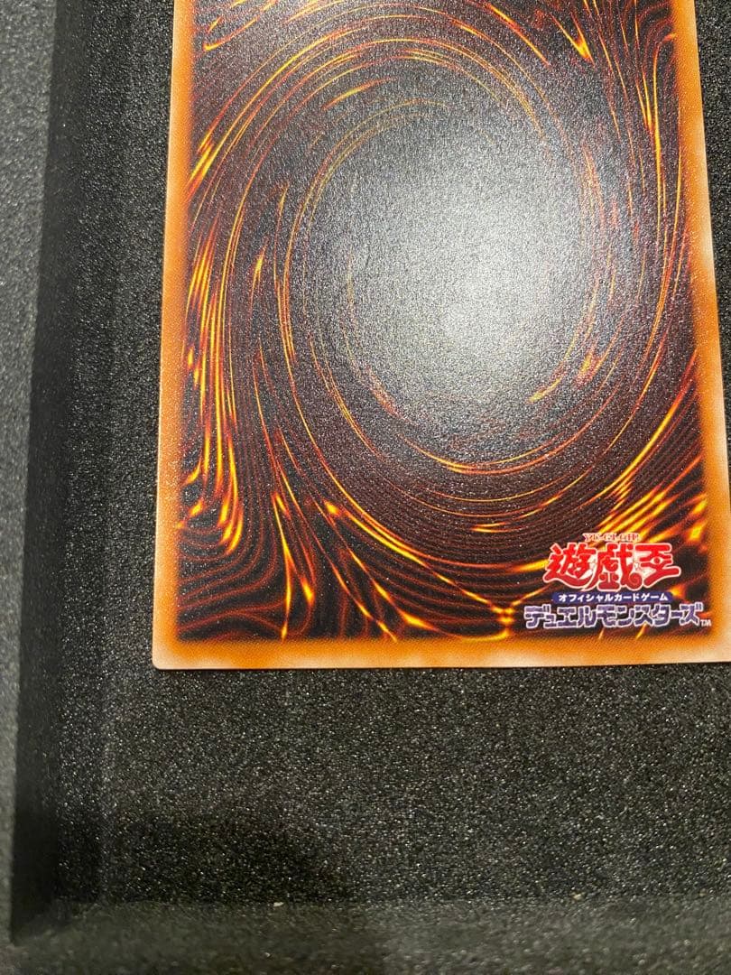 遊戯王　美品　2期　暗黒騎士ガイア　レリーフ　アルティメットレア