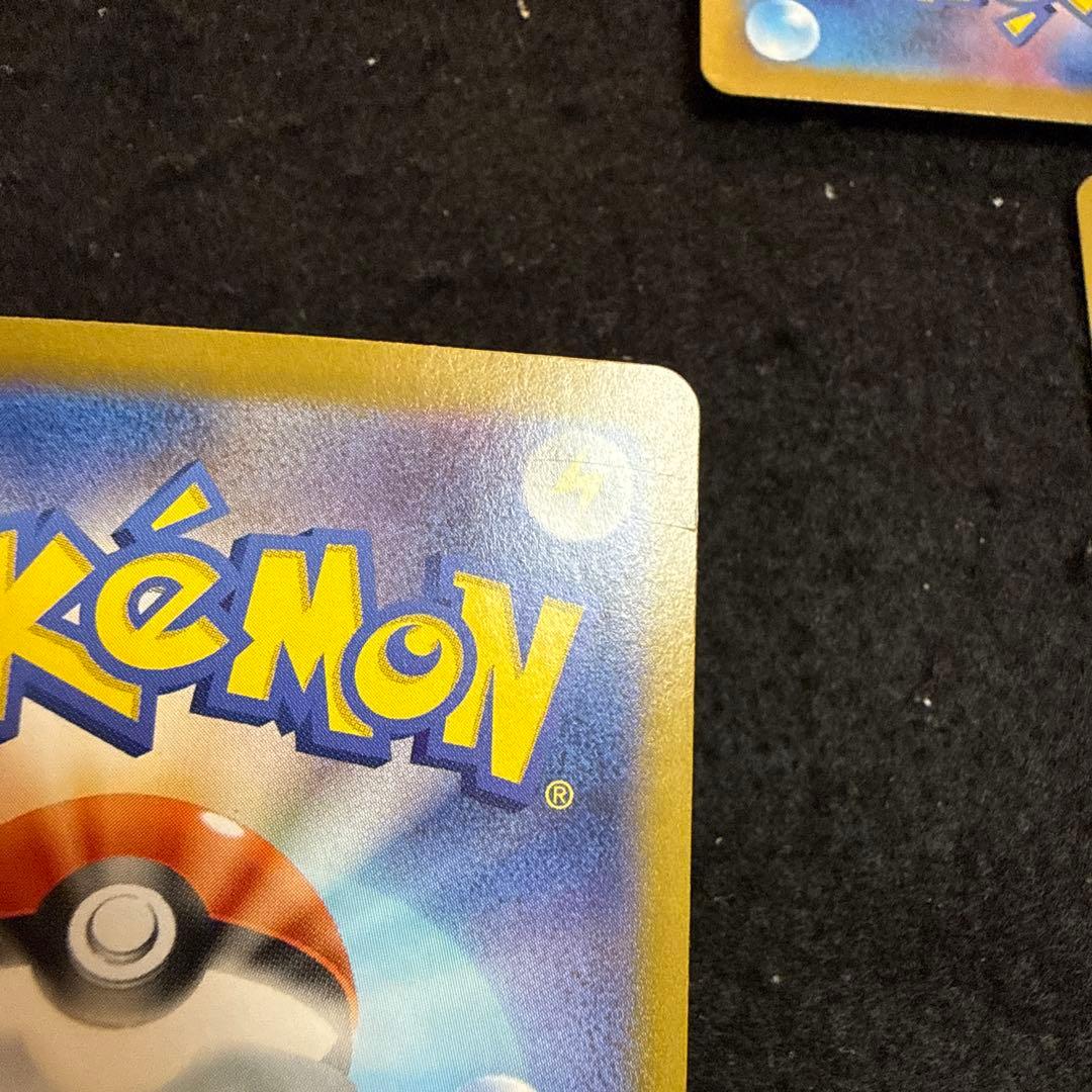 ポケモンカード　ピカチュウex sr 超電ブレイカー 3枚セット