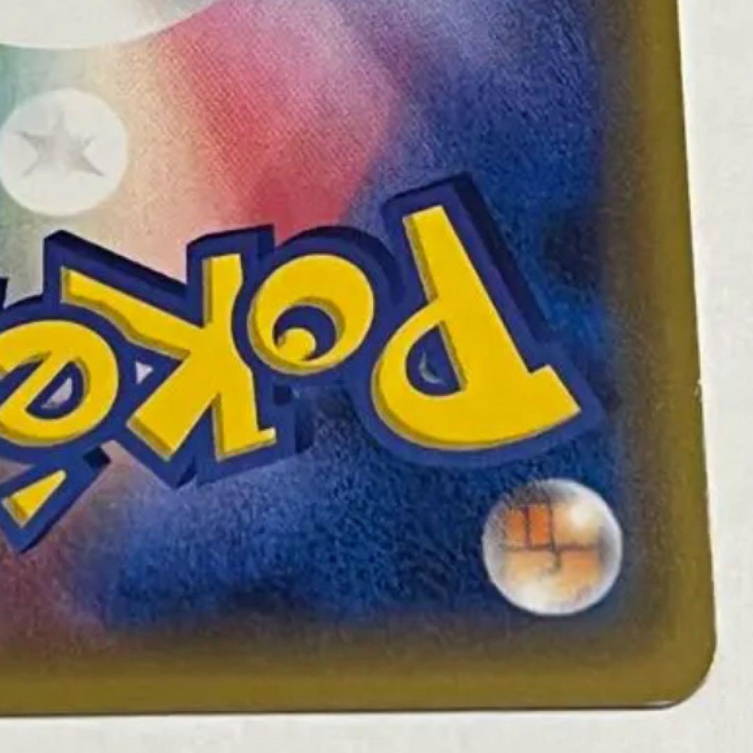 マリオピカチュウ：ポケモンカードゲームXY BREAK マリオピカチュウスペシ…