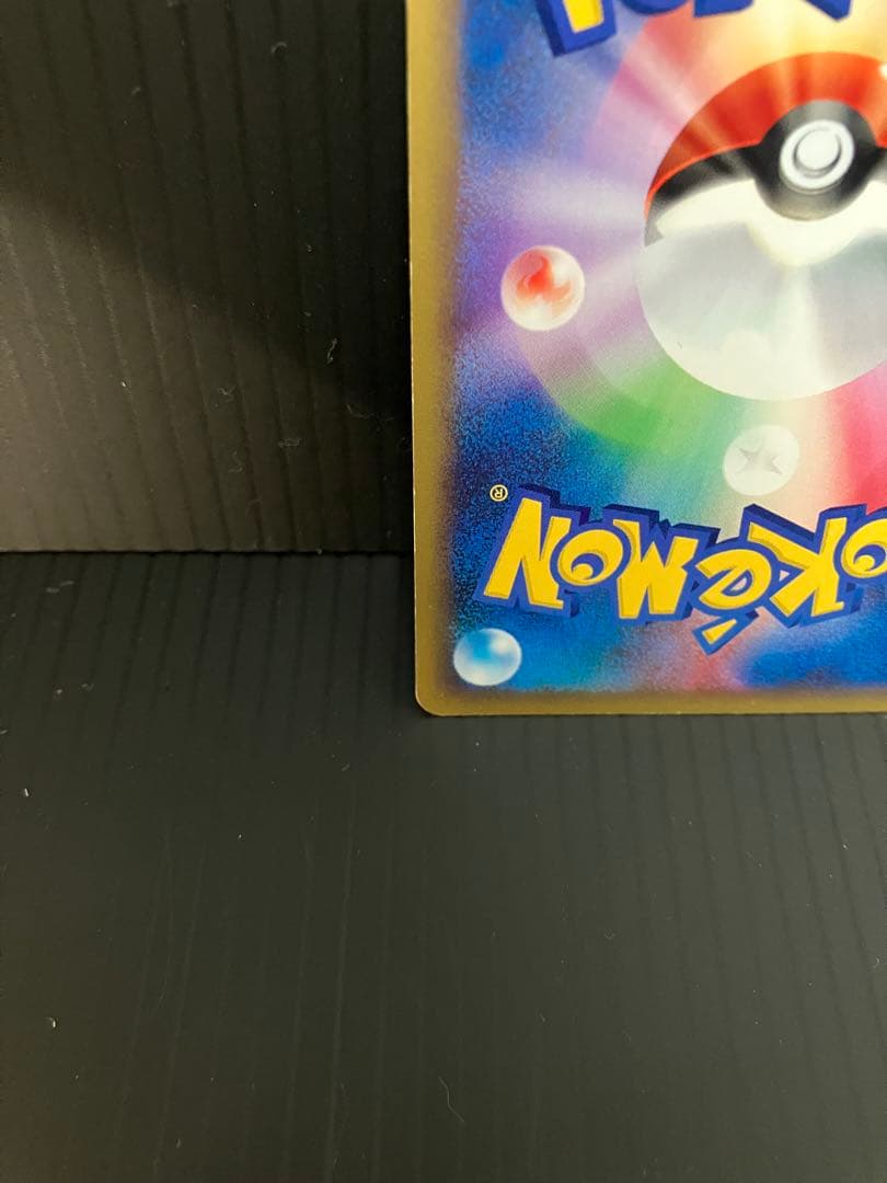 メタモン ● 拡張パック第4弾 裂けた大地 064/088