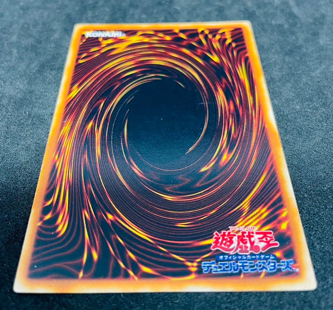 レッドアイズブラックドラゴン 真紅眼の黒竜 初期 ウルトラレア 遊戯王カード