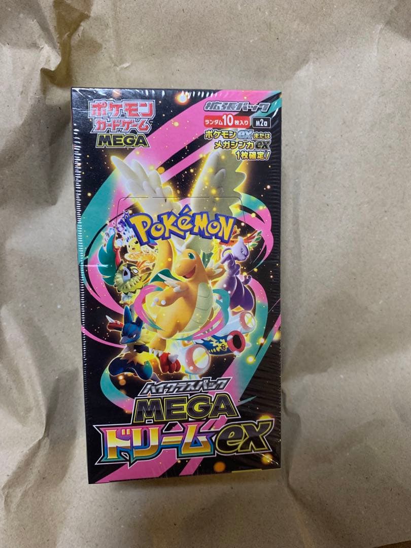ポケモンカード MEGA ドリームex ハイクラスパック シュリンク付き