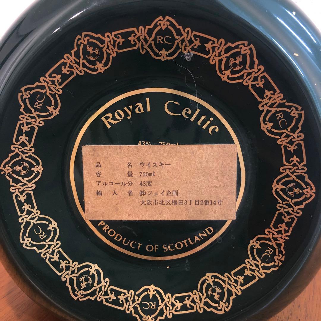未開栓　 Celtic 25年　スコッチ　ウイスキー　陶器ボトル