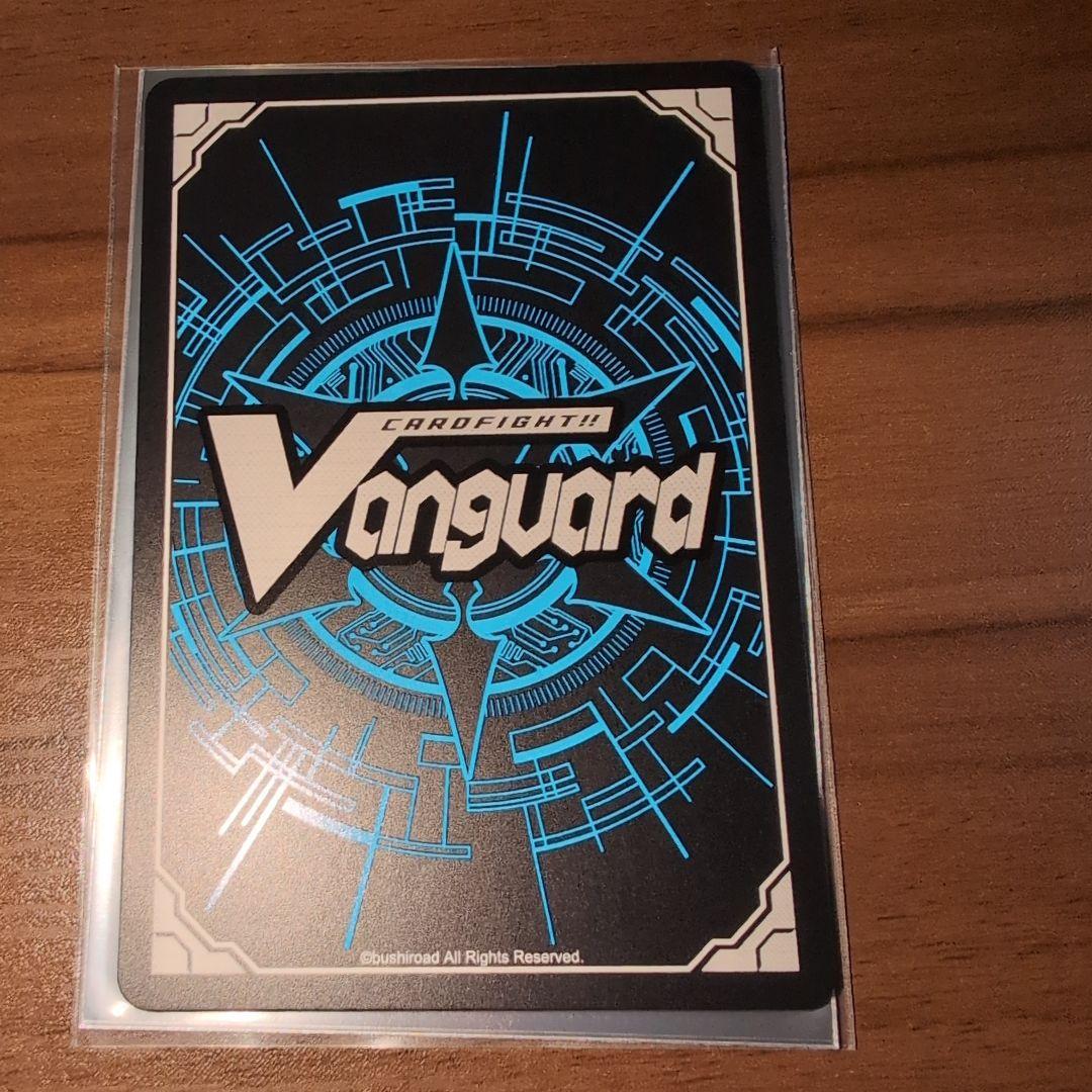 EXS Roselia 湊 友希那