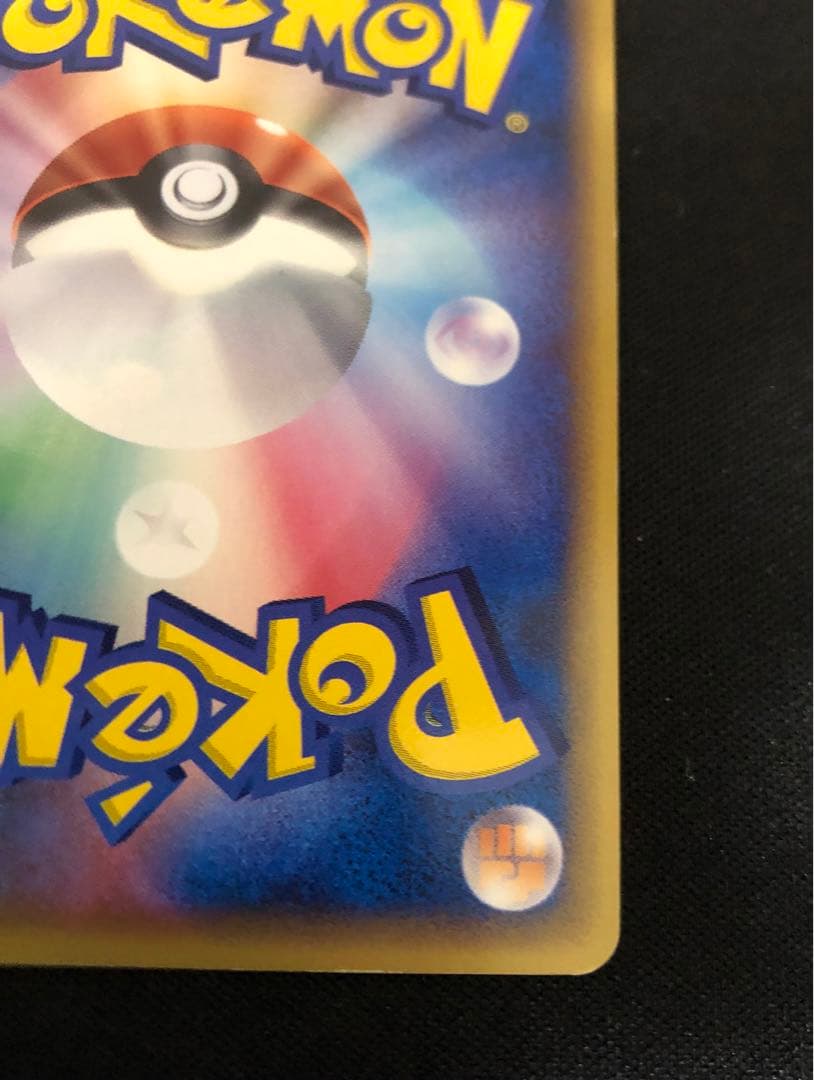 エーフィ δ デルタ種049/086