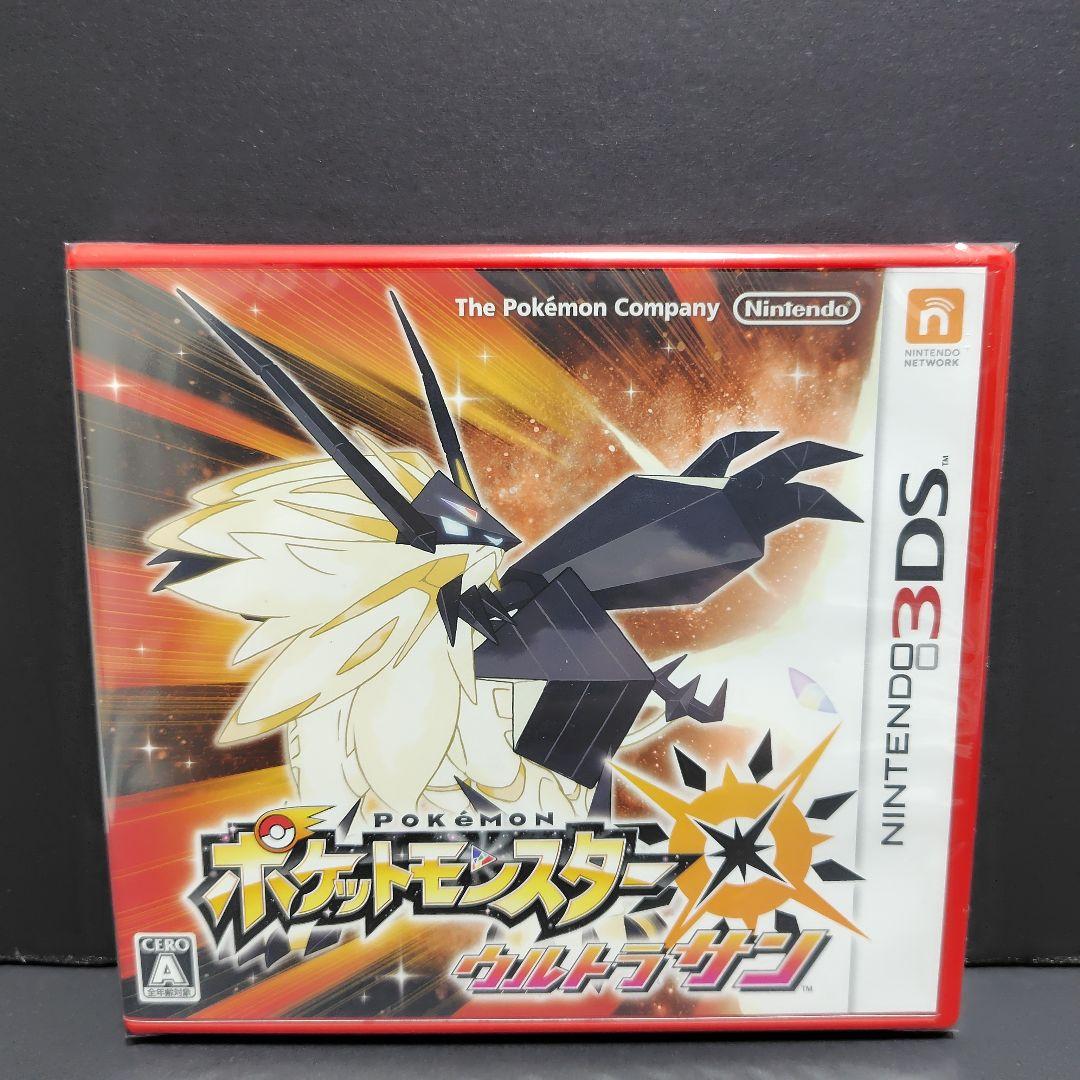 ポケットモンスター ウルトラムーン ウルトラサン 3DS ソフト 新品未開封C