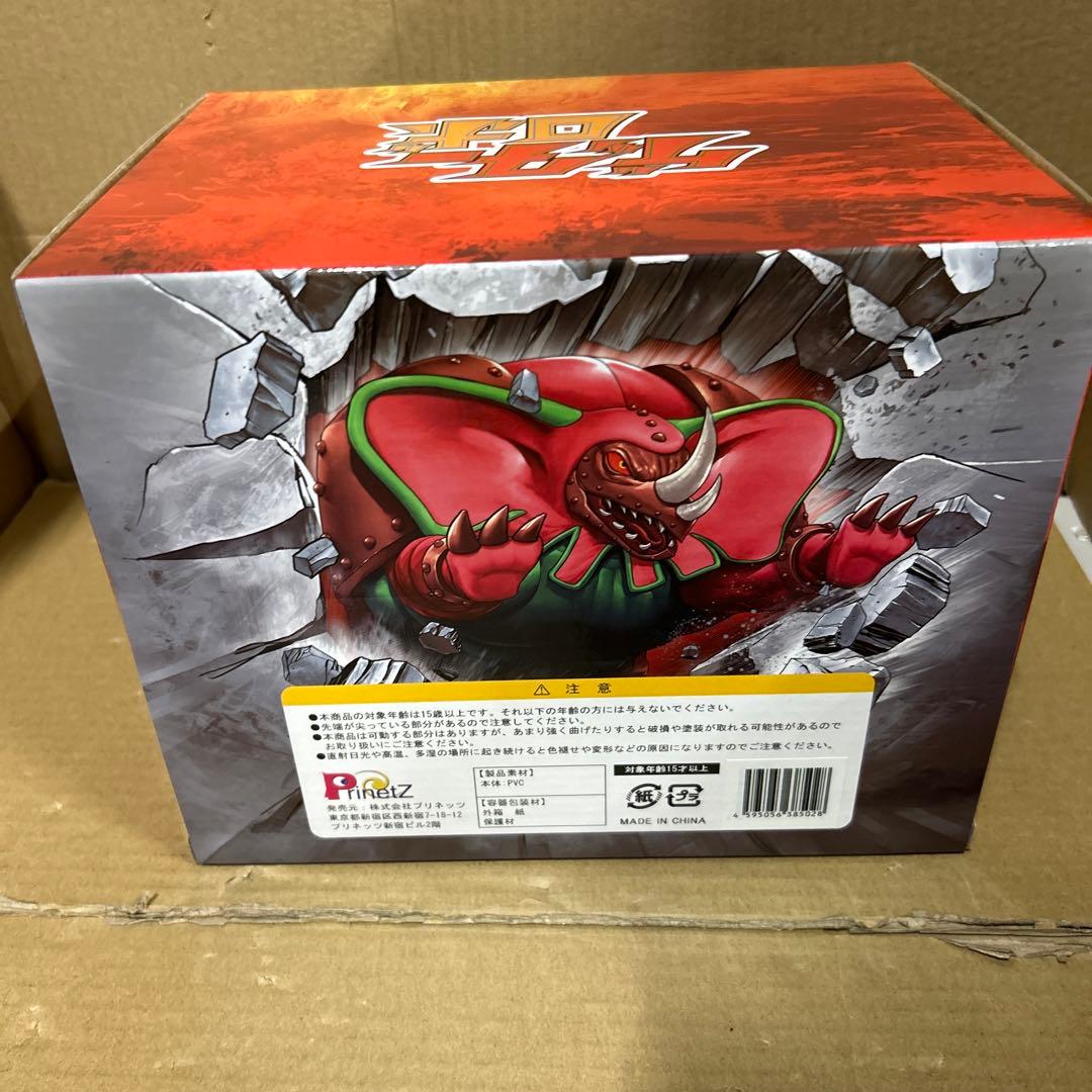 メカザウルス ザイ