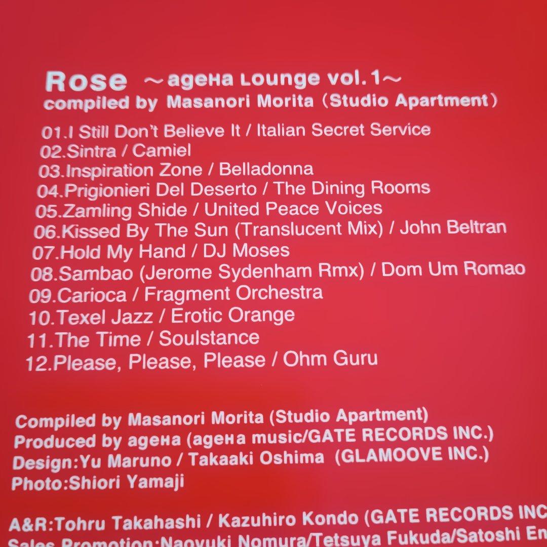 洋楽 CD rose ageHa Lounge vol.1