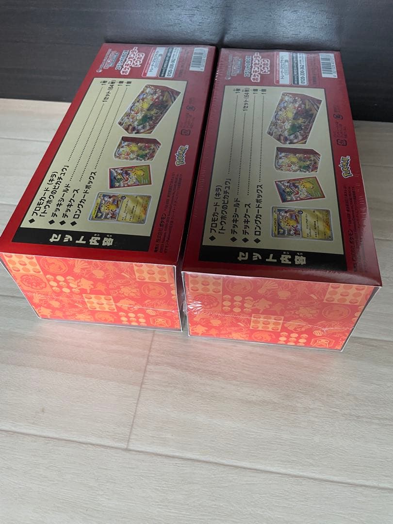 【新品未開封】ポケモンセンタースペシャルBOX トウホク ２つセット