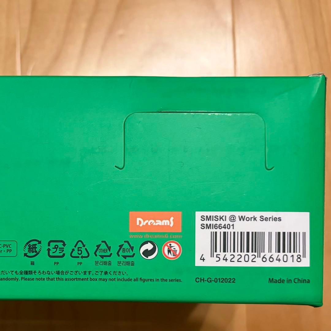 新品★SMISKI @ Work アットワーク　フィギュア12個セット