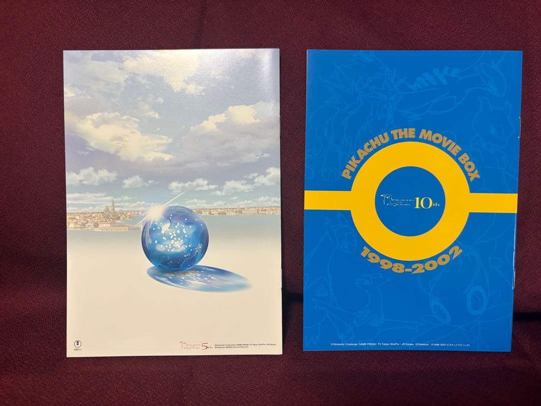 空*人様 ピカチュウ ザ ムービーボックス 1998-2002 ポケモンDVD