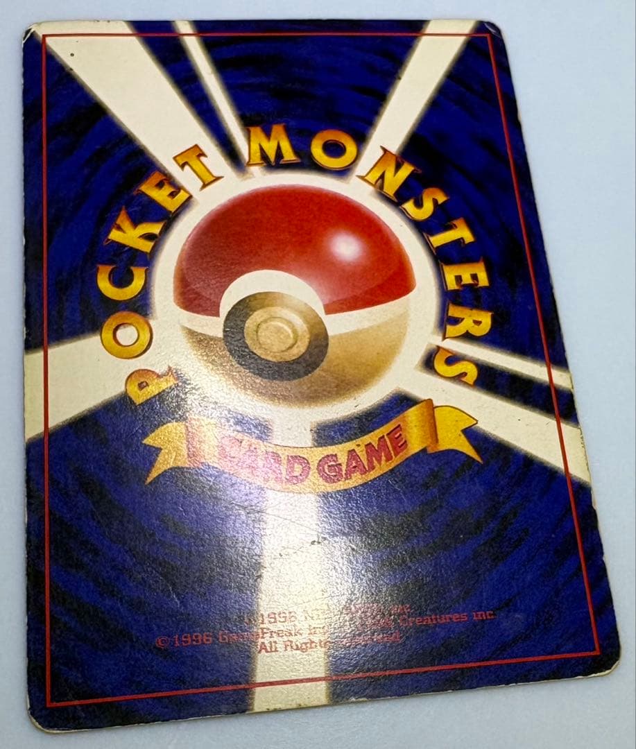 ナツメのゲンガー ポケモンカード旧裏