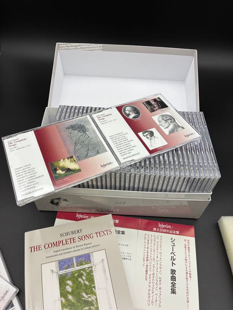 シューベルト　クラシック　CDボックス　FRANZ SCHUBERT