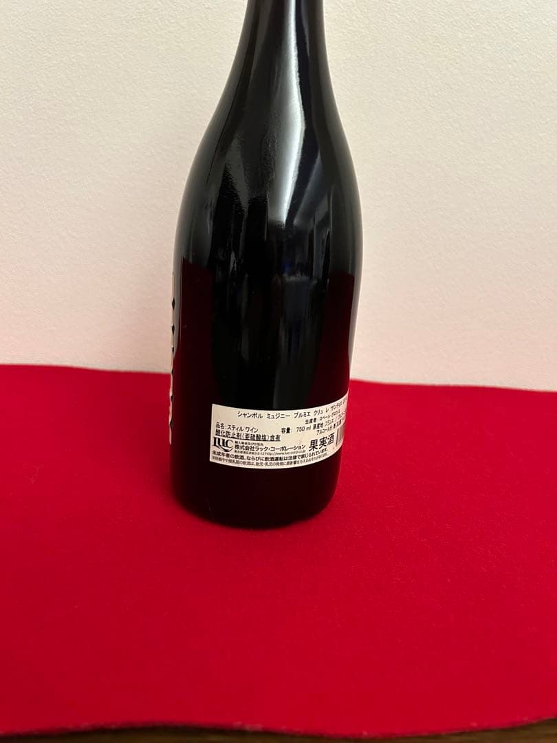 ブルゴーニュシャンボールミュジニー1er グロフィエサンティエ 2014