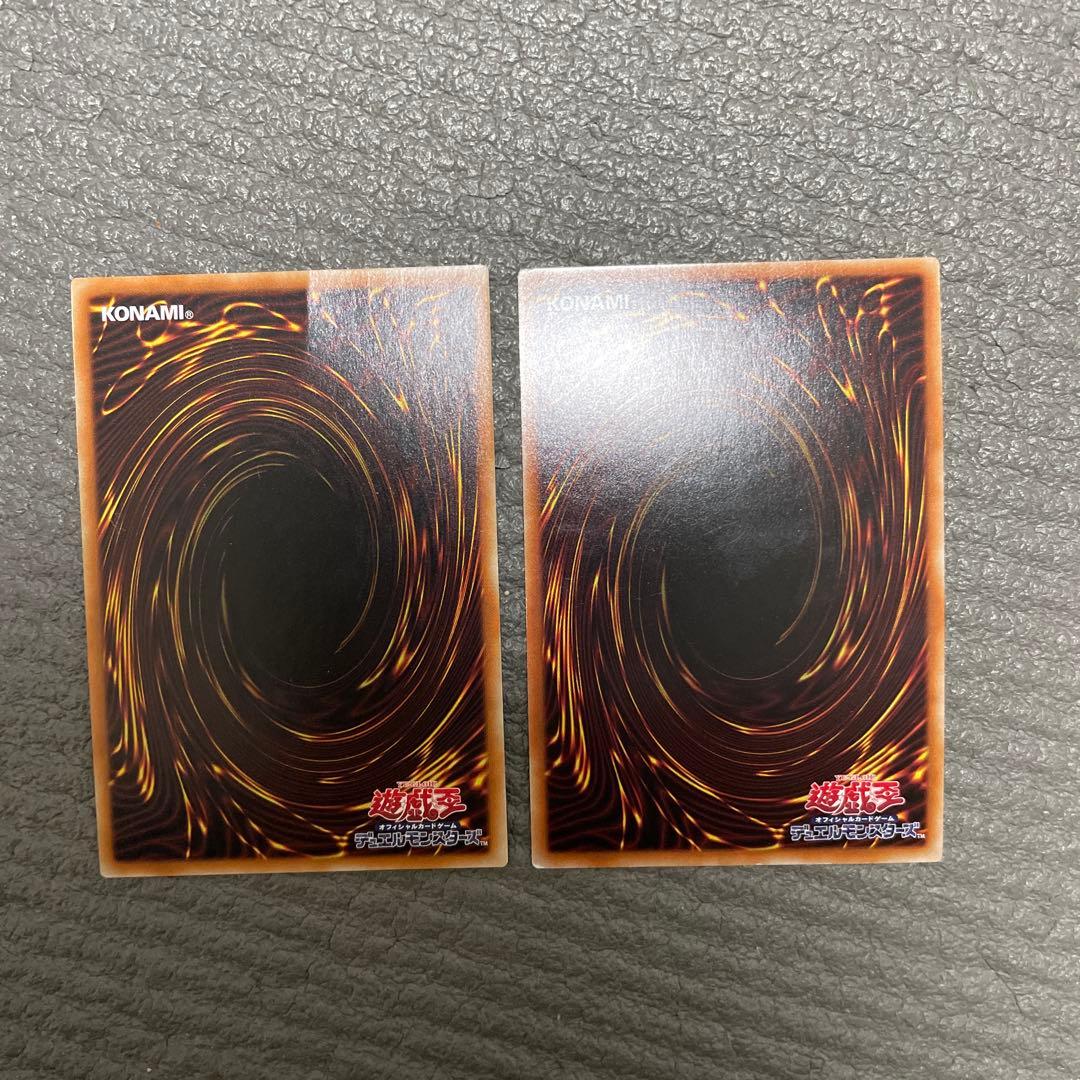 プロフ必読　遊戯王　プリシク　8枚セット