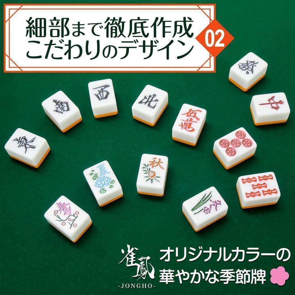 麻雀卓 麻雀牌 セット 折りたたみ 麻雀テーブル 手打ち 家庭用 白 2768