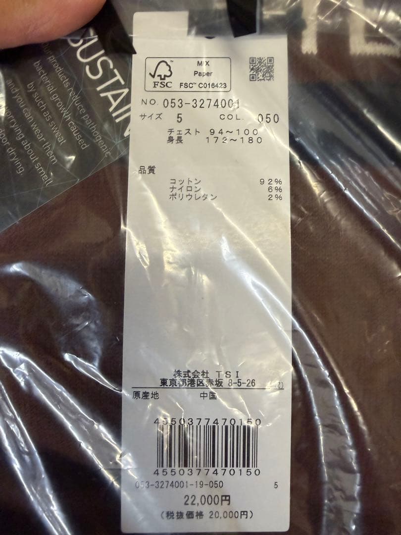 新品正規品【PG/5】パーリーゲイツ ハイネック長袖ニットカットソーモックネック